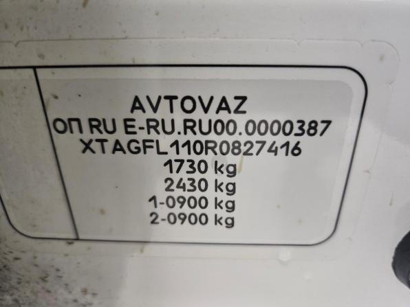Lada (ВАЗ) Vesta I Рестайлинг (NG) с пробегом 2024 года, цена 1 277 000 рублей, 17313 км, седан, Автокод Объявления