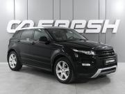 Land Rover Range Rover Evoque I Ростов-на-Дону  - изображение 28