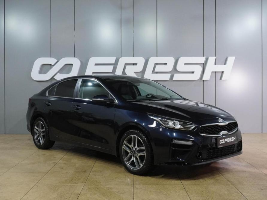 Kia Cerato IV Воронеж  - изображение 1