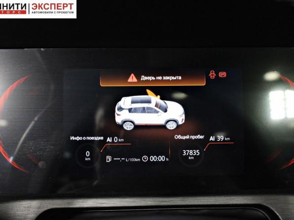 Changan CS35 Plus I Рестайлинг с пробегом 2023 года, цена 1 897 000 рублей, 37826 км, внедорожник, Автокод Объявления