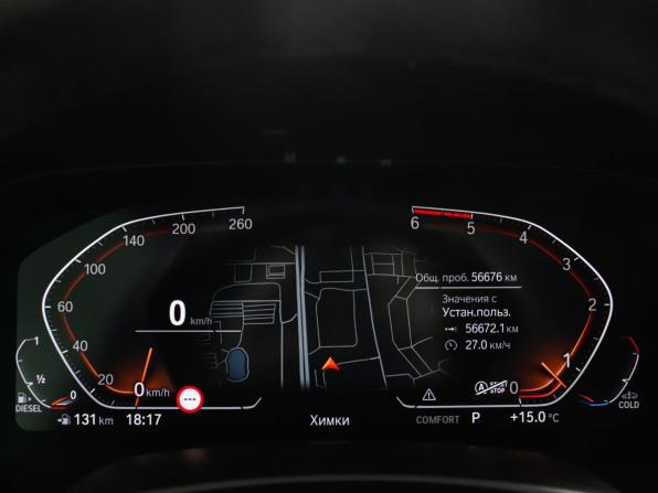 BMW X6 III (G06) с пробегом 2021 года, цена 8 990 000 рублей, 56000 км, внедорожник, Автокод Объявления