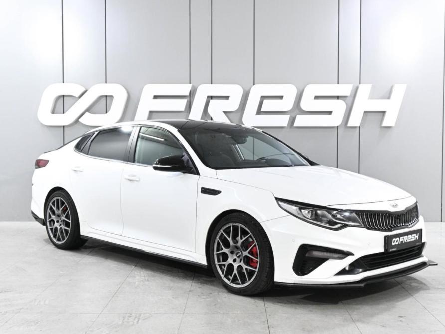 Kia Optima IV Рестайлинг Ростов-на-Дону  - изображение 1