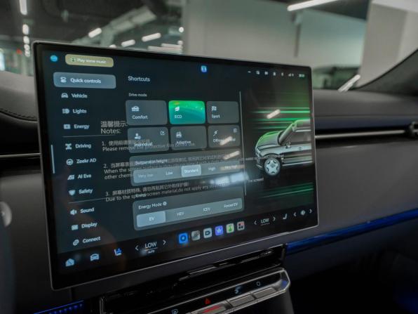 Zeekr 9X с пробегом 2025 года, цена 10 700 000 рублей, 50 км, внедорожник, Автокод Объявления