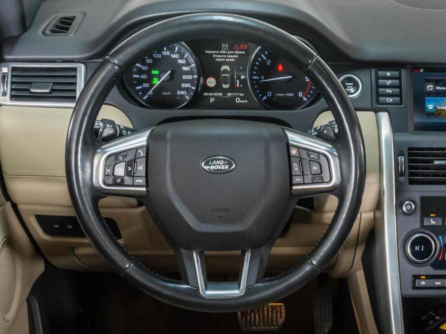 Land Rover Discovery Sport I Ставрополь  - изображение 14