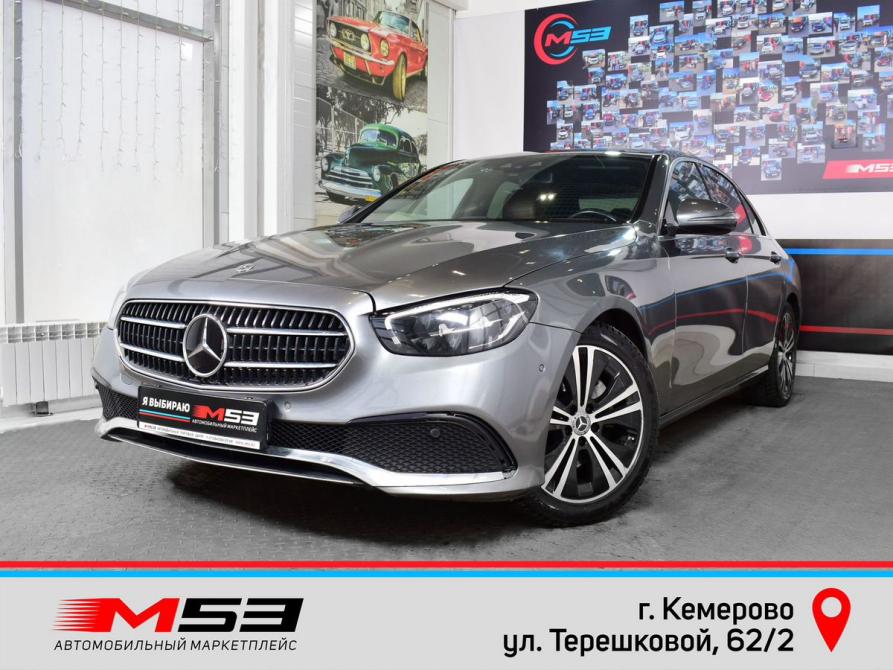 Mercedes-Benz E-Класс V (W213 S213 C238) Рестайлинг Кемерово  - изображение 1