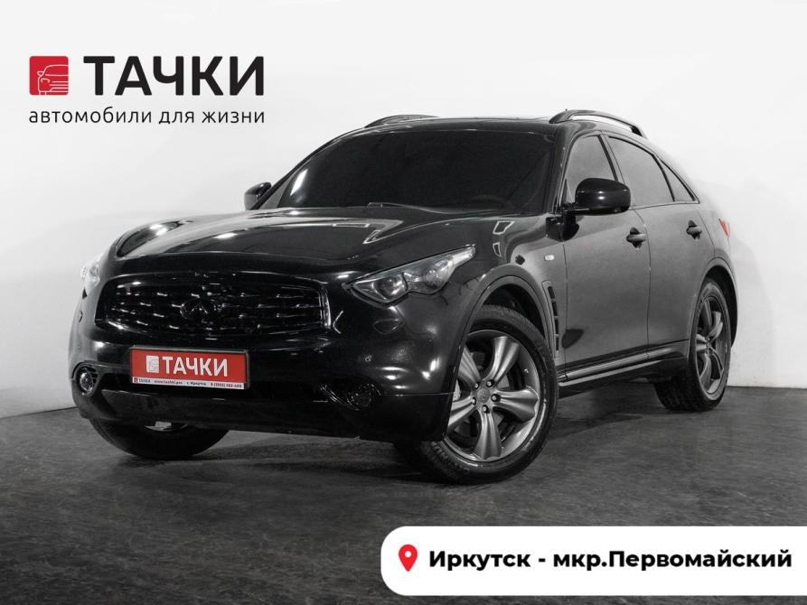 Infiniti FX II (S51) Иркутск  - изображение 1
