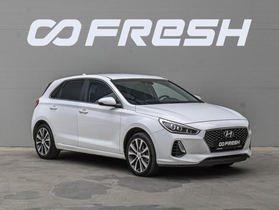 Hyundai i30 III Краснодар  - изображение 1