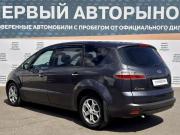 Ford S-MAX I Краснодар  - изображение 26