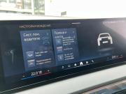 BMW X3 IV (G45/G48) Санкт-Петербург  - изображение 47