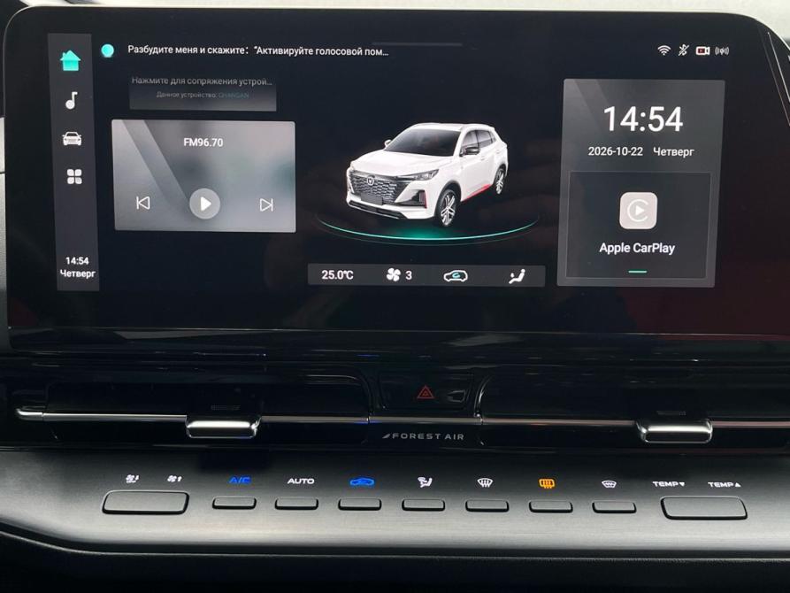 Changan CS55 Plus II Калуга  - изображение 20