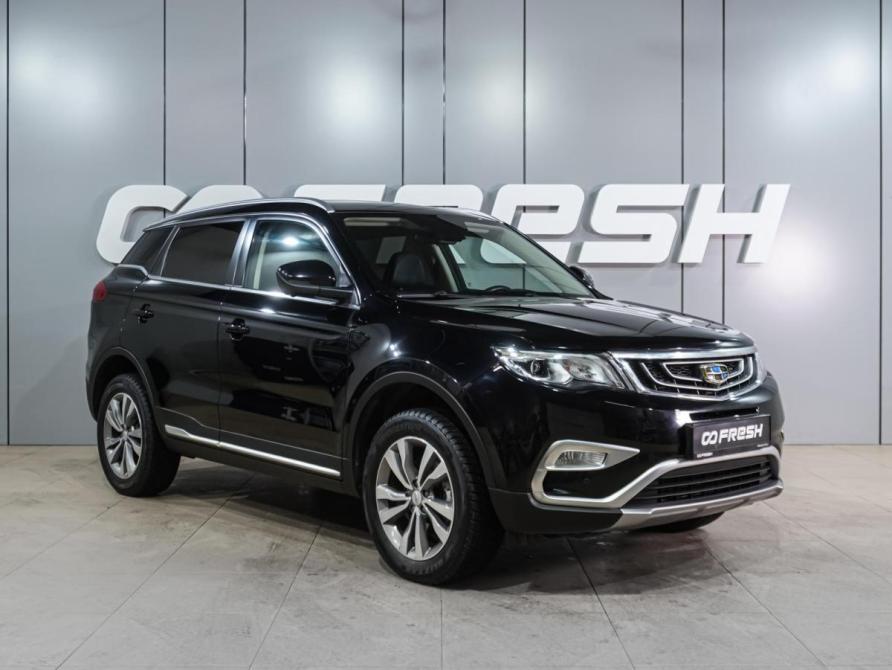 Geely Atlas I Воронеж  - изображение 1