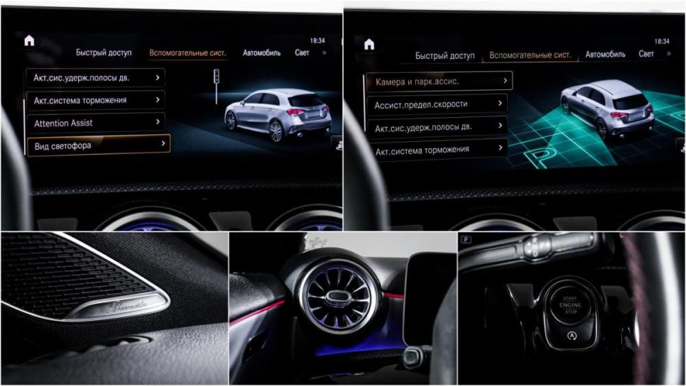Mercedes-Benz A-Класс AMG II (W177) Москва  - изображение 20