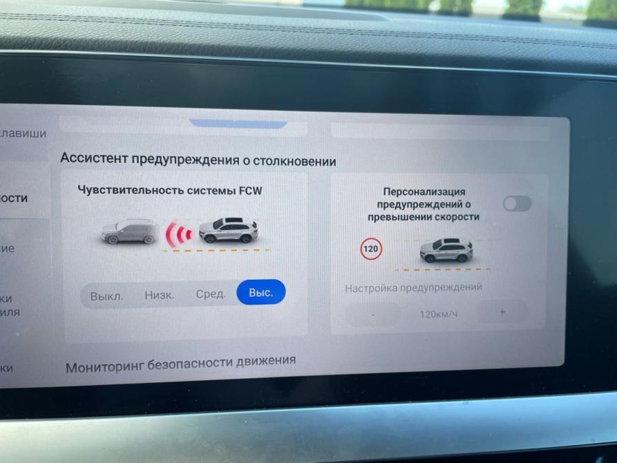 Geely Monjaro I Москва  - изображение 17
