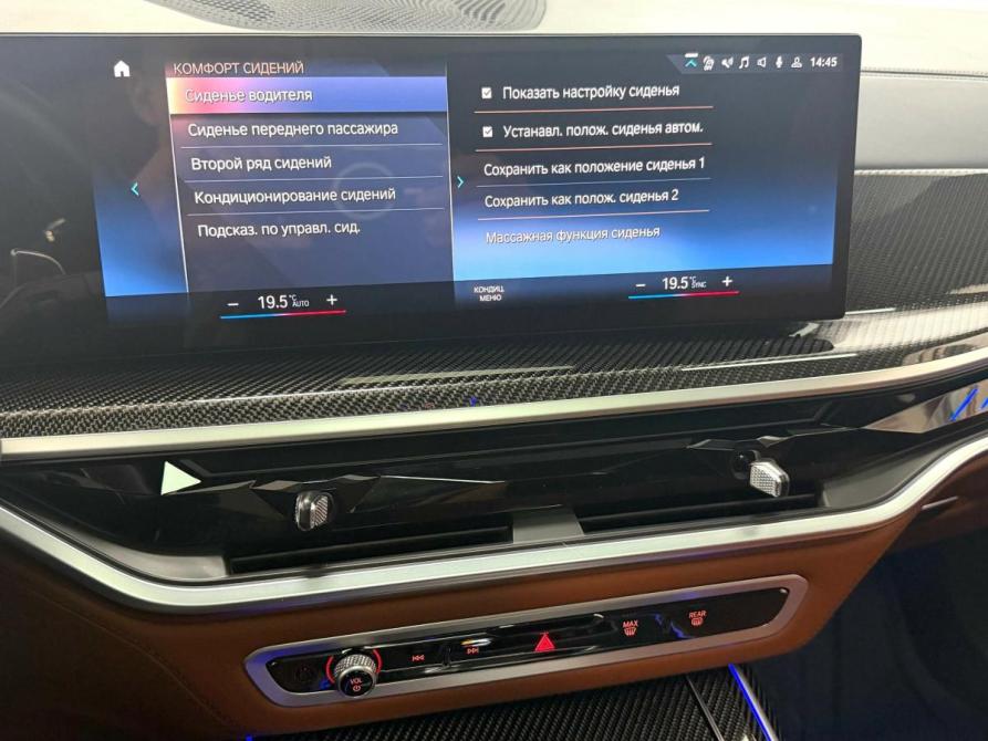 BMW X7 I (G07) Рестайлинг Красноярск  - изображение 16