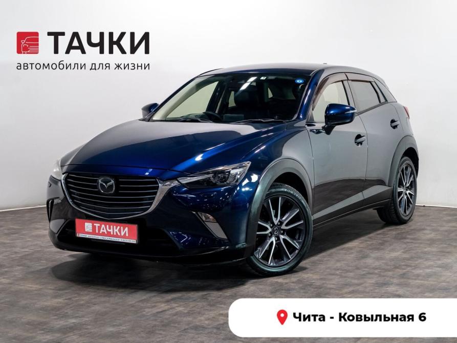 Mazda CX-3 I Чита  - изображение 1