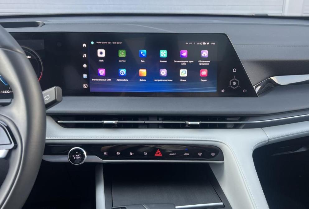 Changan CS75 Plus III Красноярск  - изображение 16