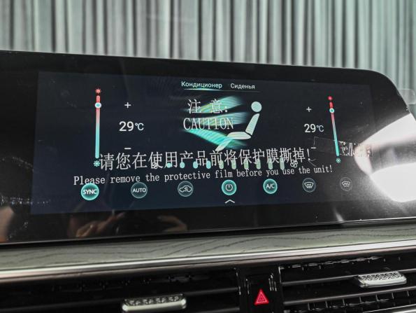 Chery Arrizo 8 с пробегом 2025 года, цена 2 399 000 рублей, 206 км, седан, Автокод Объявления