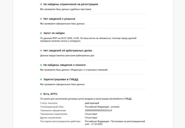 Audi Q3 Sportback II (F3) с пробегом 2020 года, цена 3 175 000 рублей, 106279 км, внедорожник, Автокод Объявления