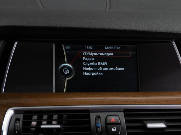 BMW 5 серии VI (F10/F11/F07) с пробегом 2011 года, цена 1 699 000 рублей, 195884 км, лифтбек, Автокод Объявления
