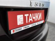 Toyota ISis I Рестайлинг Иркутск  - изображение 51