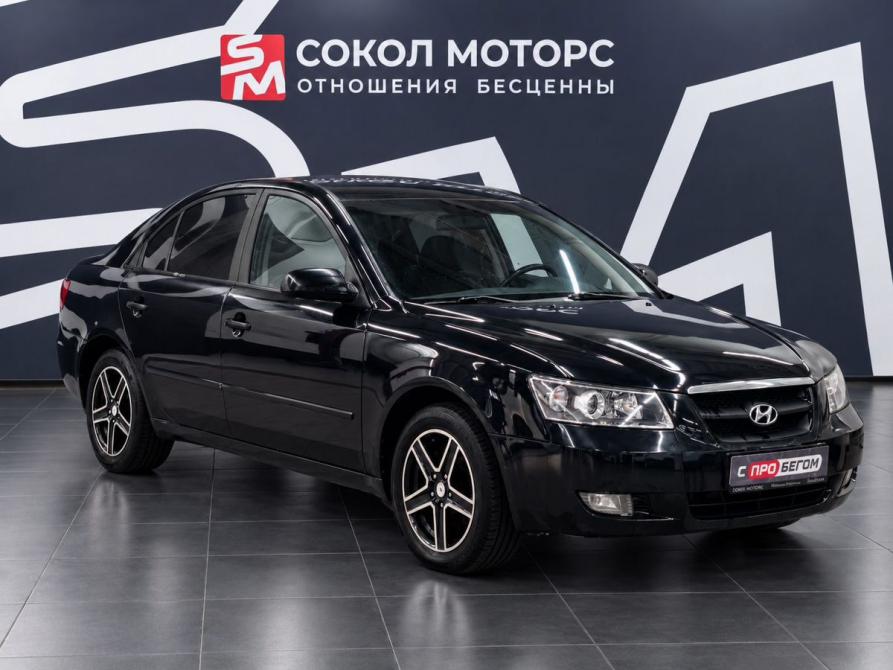 Hyundai Sonata V (NF) Ростов-на-Дону  - изображение 1