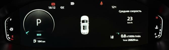 Changan CS55 Plus II с пробегом 2024 года, цена 1 990 000 рублей, 26829 км, внедорожник, Автокод Объявления