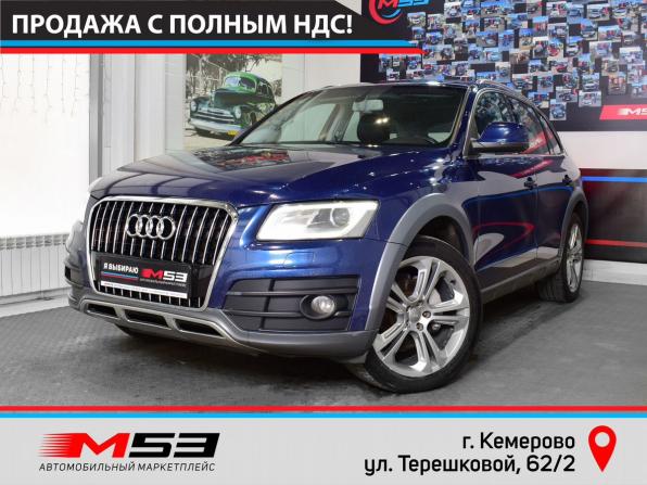 Audi Q5 I (8R) Рестайлинг с пробегом 2013 года, цена 1 749 995 рублей, 278141 км, внедорожник, Автокод Объявления