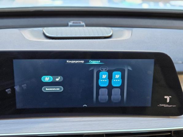 Chery Tiggo 7 Pro Max I Рестайлинг с пробегом 2024 года, цена 2 299 000 рублей, 23400 км, внедорожник, Автокод Объявления