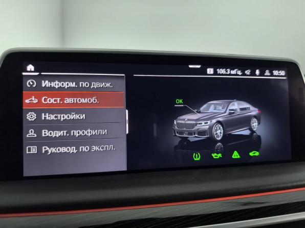 BMW 7 серии VI (G11/G12) Рестайлинг с пробегом 2019 года, цена 6 699 000 рублей, 64191 км, седан, Автокод Объявления