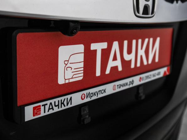 Honda Fit III с пробегом 2015 года, цена 989 500 рублей, 158534 км, хэтчбек, Автокод Объявления