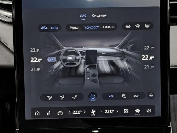 Geely Atlas II с пробегом 2024 года, цена 2 990 000 рублей, 36808 км, внедорожник, Автокод Объявления