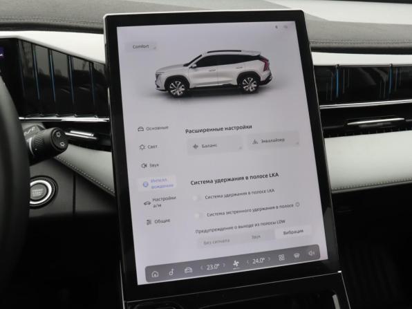 Geely Atlas II с пробегом 2024 года, цена 2 870 000 рублей, 20764 км, внедорожник, Автокод Объявления