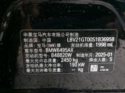 BMW X3 IV (G45/G48) Москва  - изображение 59