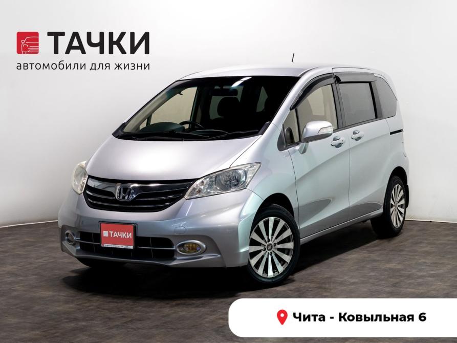 Honda Freed I Рестайлинг Чита  - изображение 1