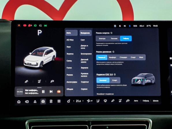 Li Auto (Lixiang) L6 с пробегом 2025 года, цена 5 998 000 рублей, 5600 км, внедорожник, Автокод Объявления