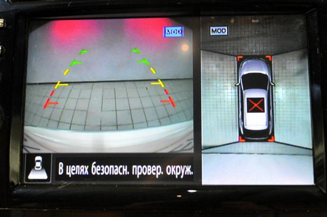 Nissan Murano III (Z52) с пробегом 2018 года, цена 2 490 000 рублей, 95000 км, внедорожник, Автокод Объявления