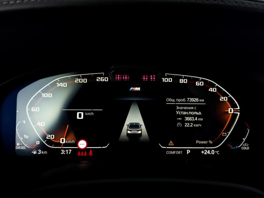 BMW 7 серии VI (G11/G12) Рестайлинг Москва  - изображение 13