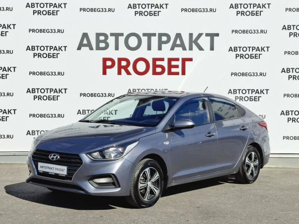 Hyundai Solaris II с пробегом 2017 года, цена 1 047 000 рублей, 238257 км, седан, Автокод Объявления
