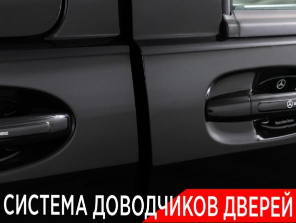 Mercedes-Benz V-Класс III (W447) Рестайлинг с пробегом 2020 года, цена 7 200 000 рублей, 149318 км, минивэн, Автокод Объявления