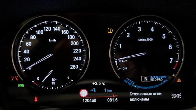BMW 2 серии Active Tourer F45 Рестайлинг с пробегом 2019 года, цена 2 150 000 рублей, 120460 км, минивэн, Автокод Объявления