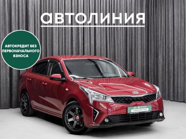 Kia Rio IV Рестайлинг с пробегом 2021 года, цена 1 699 000 рублей, 52000 км, седан, Автокод Объявления