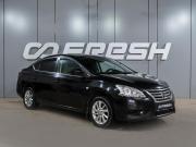 Nissan Sentra VII (B17) Воронеж  - изображение 18