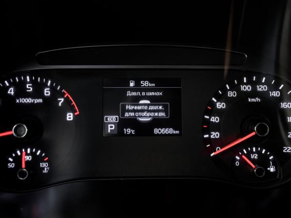 Kia Soul III с пробегом 2019 года, цена 1 785 000 рублей, 80668 км, хэтчбек, Автокод Объявления