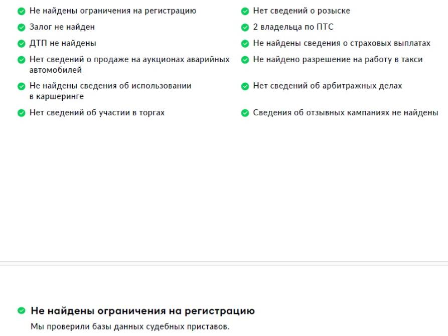 Mazda CX-5 II Москва  - изображение 26
