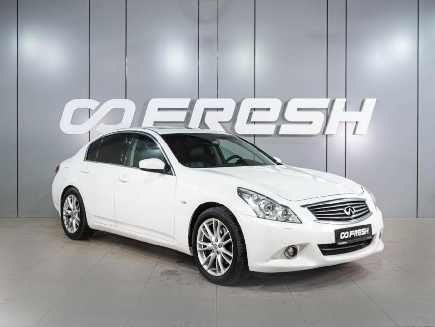Infiniti G IV Воронеж  - изображение 1
