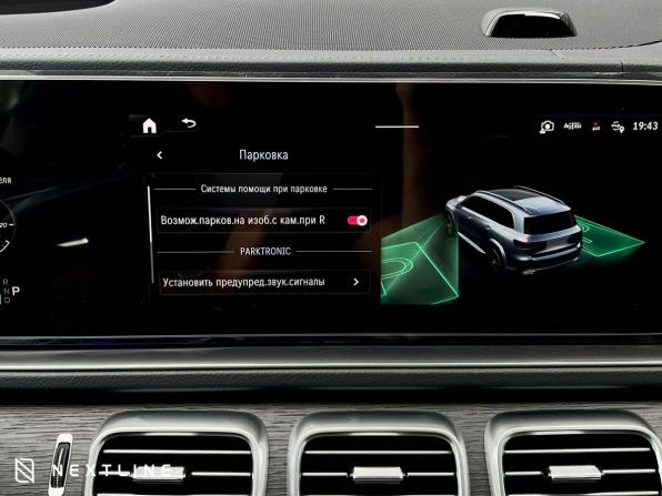 Новый Mercedes-Benz GLS II (X167) Рестайлинг 2026 года, цена 16 990 000 рублей, внедорожник, Автокод Объявления