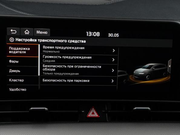 Kia Sportage V с пробегом 2023 года, цена 3 798 000 рублей, 41856 км, внедорожник, Автокод Объявления