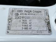 Lada (ВАЗ) Kalina II Краснодар  - изображение 38