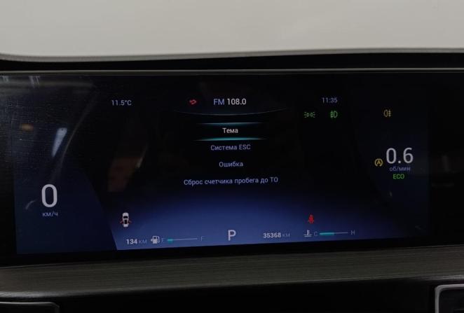 Chery Tiggo 7 Pro Max I с пробегом 2023 года, цена 1 970 000 рублей, 35360 км, внедорожник, Автокод Объявления