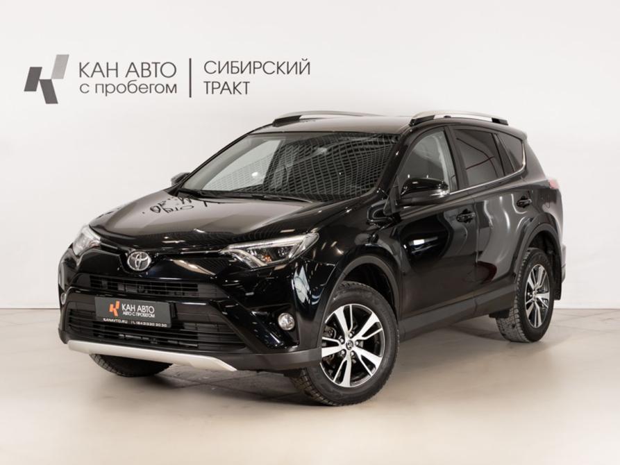 Toyota RAV4 IV (XA40) Рестайлинг Казань  - изображение 1